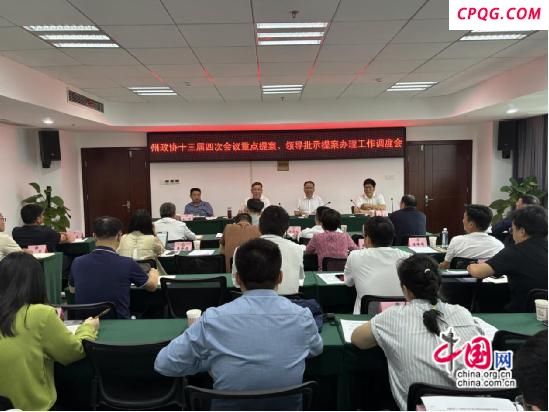 湖南湘西督办重点提案 促进提案办理成果转化