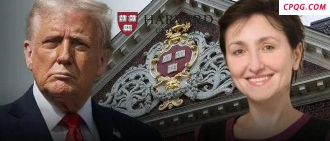 特朗普挥刀砍30亿经费，哈佛教授哭了，欧盟笑了