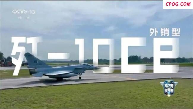 既然说到印巴空战的体系化作战，不妨看看中国这套装备……