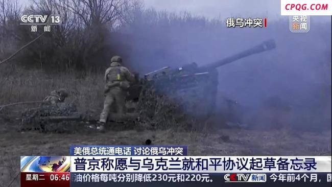评论员：特朗普通话重心是美俄关系 调解机会尚存