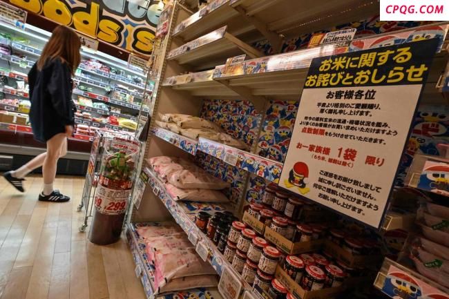 日本农林水产大臣发言被痛批