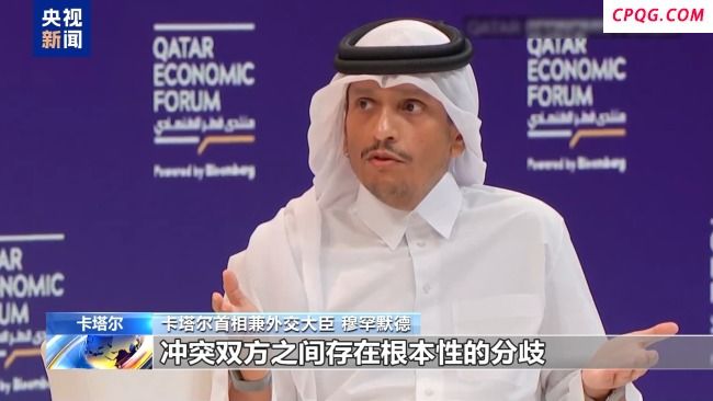卡塔尔首相：加沙停火谈判尚未取得进展