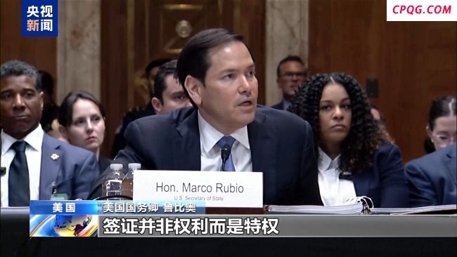 就移民政策 美国务卿和参议员在听证会上互掐