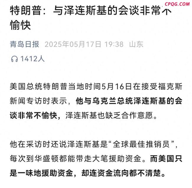 特朗普要打压华为芯片 中方如何应对