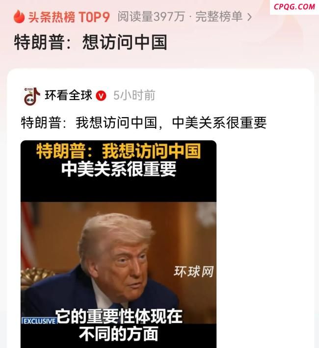 特朗普要打压华为芯片 中方如何应对 坚定反击维护权益