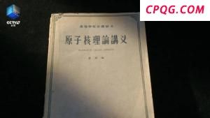 “夏蓉”是谁？53年后，终于揭晓……