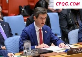 巴副外长在安理会重申巴拿马运河中立立场