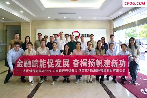 无锡工行举办“金融赋能促发展 奋楫扬帆建新功”团学共建活动