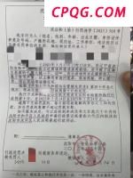 日本整治“牛郎债务陷阱” 严打性剥削乱象