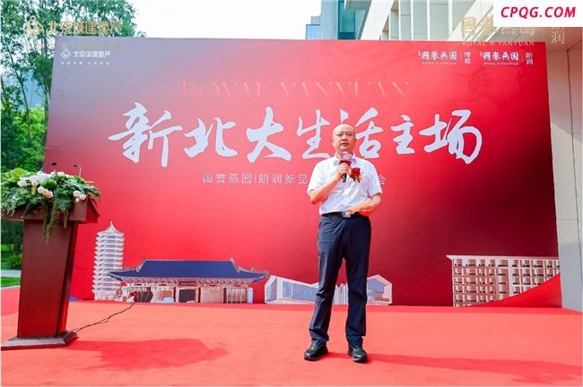 新北大生活主场 国誉燕园朗润华彩绽放 城建百万大城已然呈现