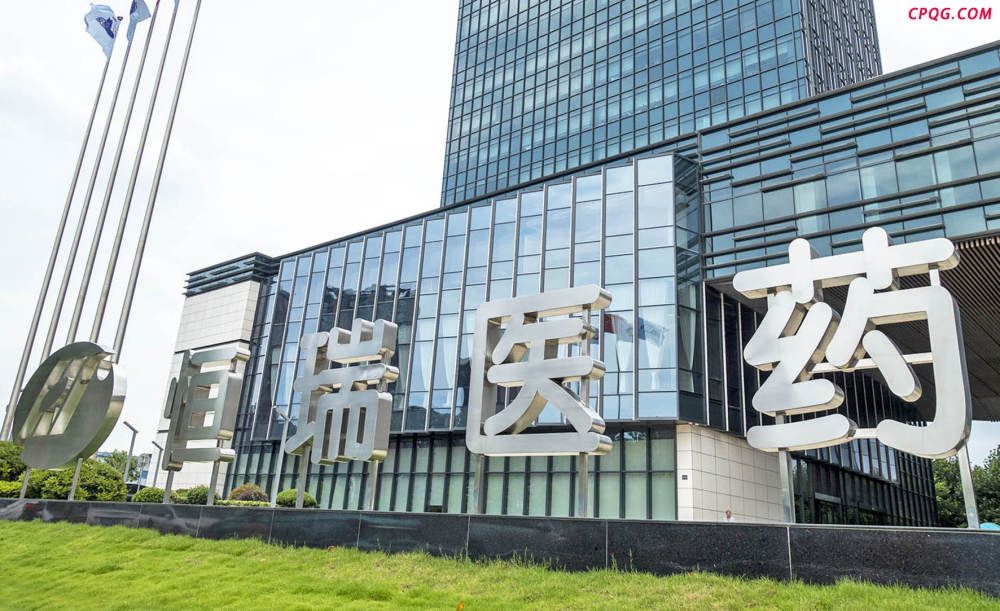 上限定价！每股44.05港元，恒瑞医药公布H股发售价