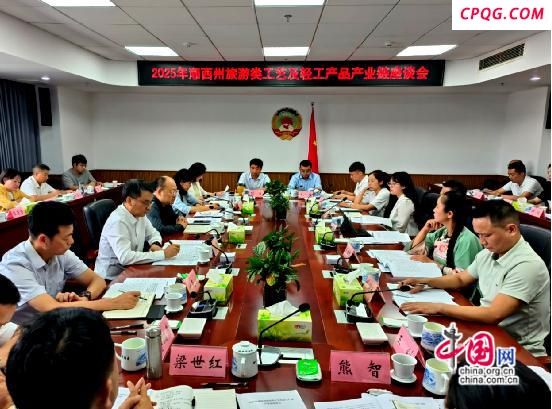 湖南湘西：推进旅游类工艺及轻工产品产业链建设