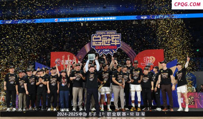 广厦夺冠改变的不只是辽粤争霸格局 新王当立，群雄逐鹿