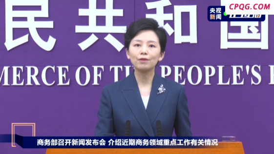 商务部再回应美国对人工智能芯片出口管制
