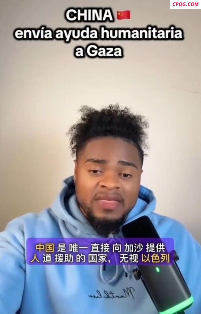中国运-20在加沙空投物资了吗 假视频！