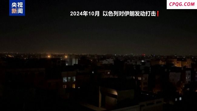 美官员：以或打击伊朗核设施 以色列加紧准备攻击