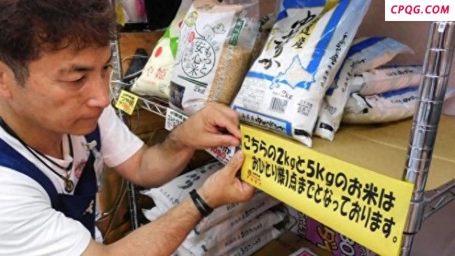 石破茂内阁面临信任危机