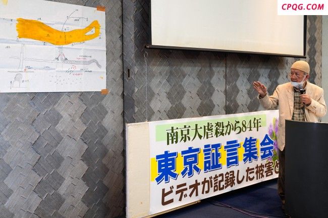 华侨老人收集南京大屠杀证据