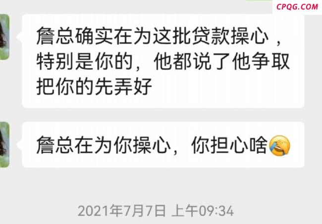女子买别墅办不了按揭被拒退百万首付 退款之路坎坷重重