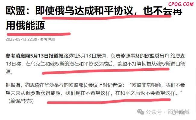 专家：英欧对俄新一轮制裁并不意外 切断经贸联系