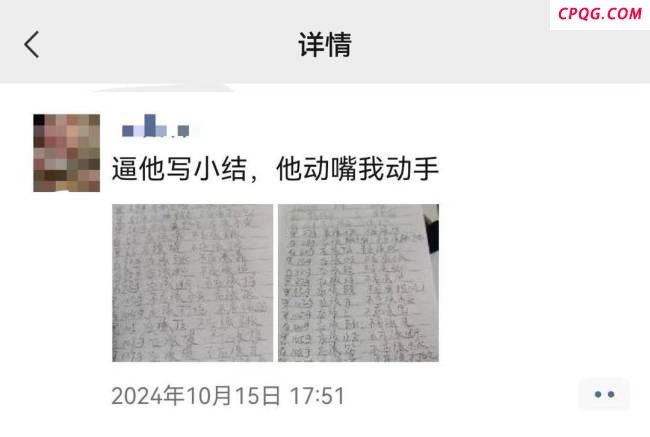 围棋少年跳楼身亡 其父在村内风评差 家暴阴影下的悲剧