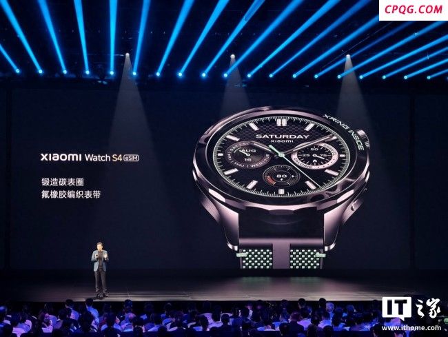 小米Watch S4 eSIM 15周年纪念版发布