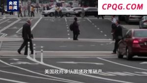 视评线丨美国“芯”机算尽 难阻中国标“芯”立义