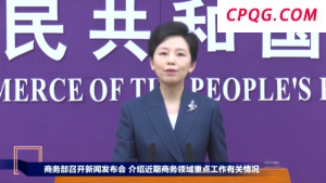 商务部再回应美国对人工智能芯片出口管制