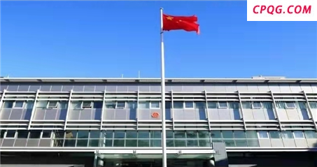 悉尼出现针对中国公民暴力行为 我领馆强烈谴责