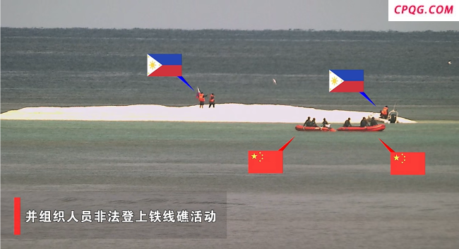 中国海警发布现场视频！