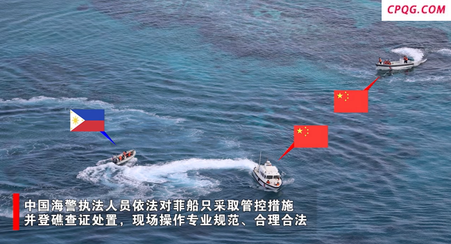中国海警发布现场视频！