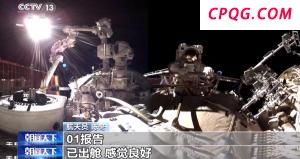 310秒回顾神舟二十号乘组出舱全过程