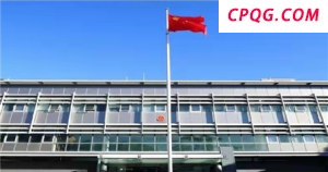 悉尼出现针对中国公民暴力行为 我领馆强烈谴责