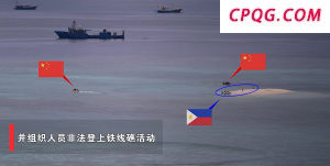 中国海警发布现场视频！