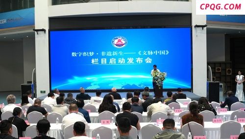 “文脉中国”非遗数字化活态传承工程在江西启动