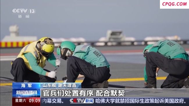 情节随机、贴近实战 直击山东舰最新演练现场