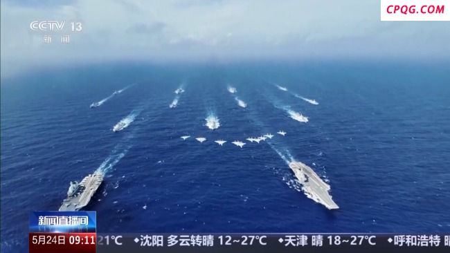 山东舰刷新我国航母事业多个“首次”