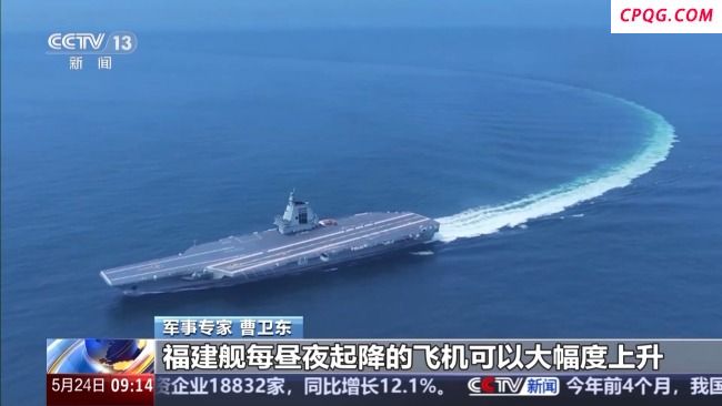 福建舰入列后能发挥怎样的作战效能？专家解读
