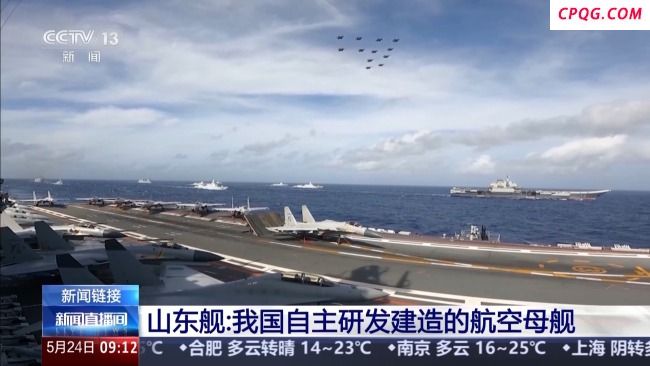 看我国航母“全家福” 三舰各有哪些特点？