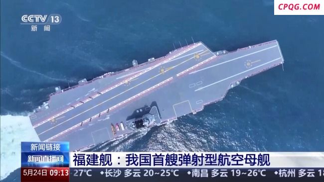 看我国航母“全家福” 三舰各有哪些特点？