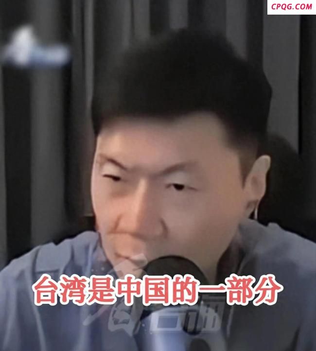 台青：解放军是台湾人民的救星