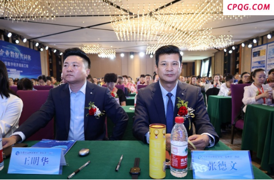 博鳌全球企业数据共同体大会淄博站成功举办 共绘数字经济新蓝图