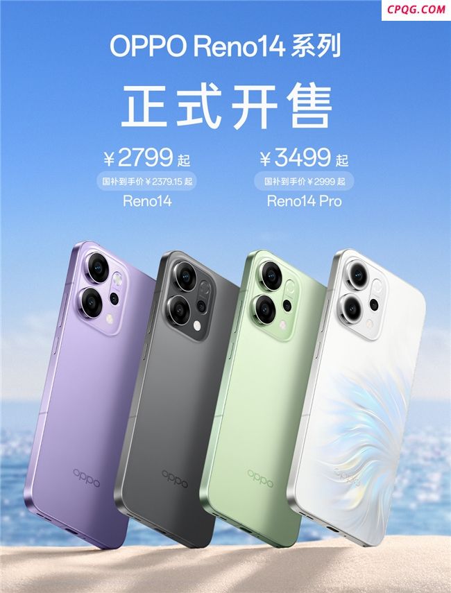 超美小直屏、Live实况照片体验再升级！OPPO Reno1