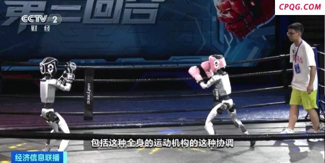 人形机器人“擂台赛”开打