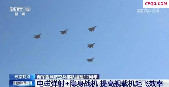 专家：福建舰准备挑个“好日子”服役 电磁弹射器测试顺利