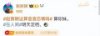 赵丽颖微博三条争议内容已不可见，此前发文回应恋情传闻
