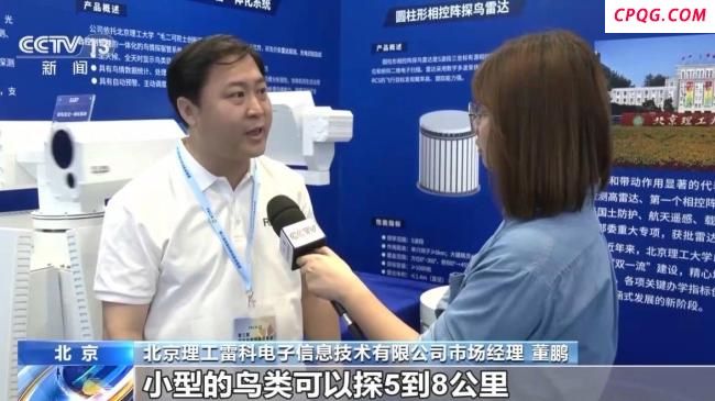 第三届民航科教创新成果展开幕