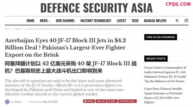 曝阿塞拜疆拟采购枭龙战机 订单金额达42亿美元