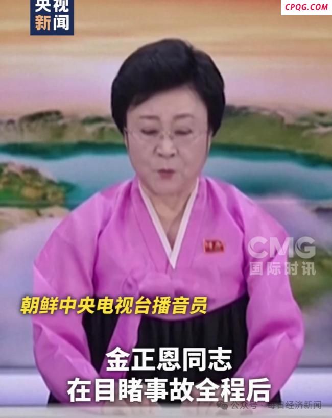 哪些朝鲜官员因军舰事故被追责 多人被拘留审查