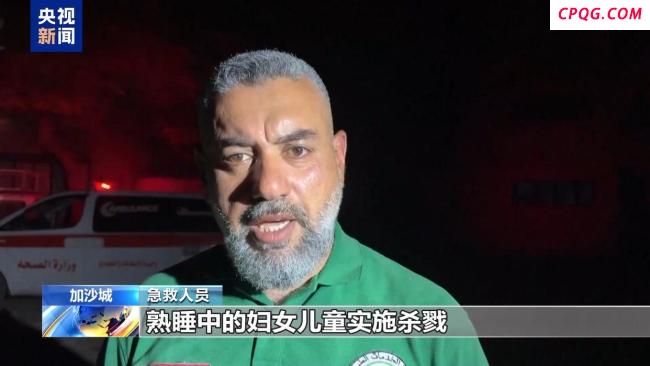 以军4枚导弹炸学校致36人死亡